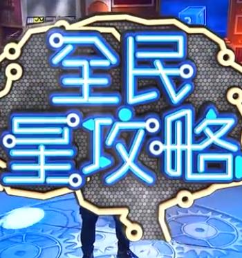 高洁和白义第十部分