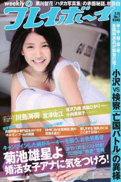 鸣人和纲手探索生命奥秘视频