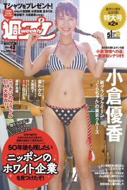东北富婆spa高潮