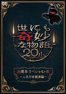公交车上被玩到高潮