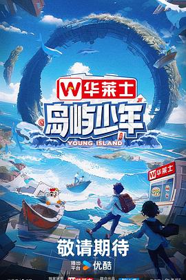 公车之狼诗晴第6章