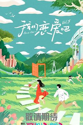 妇产科医生16集