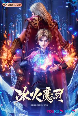 齐叔顶臂