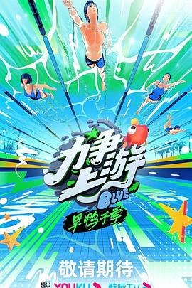 户外商场直播走路夹跳蚤