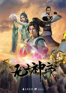 小腹隆起灌精h
