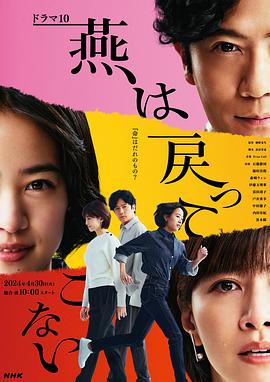 男人女人30分钟免费视频app