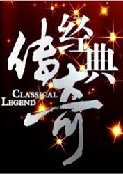 色戒小说未删减
